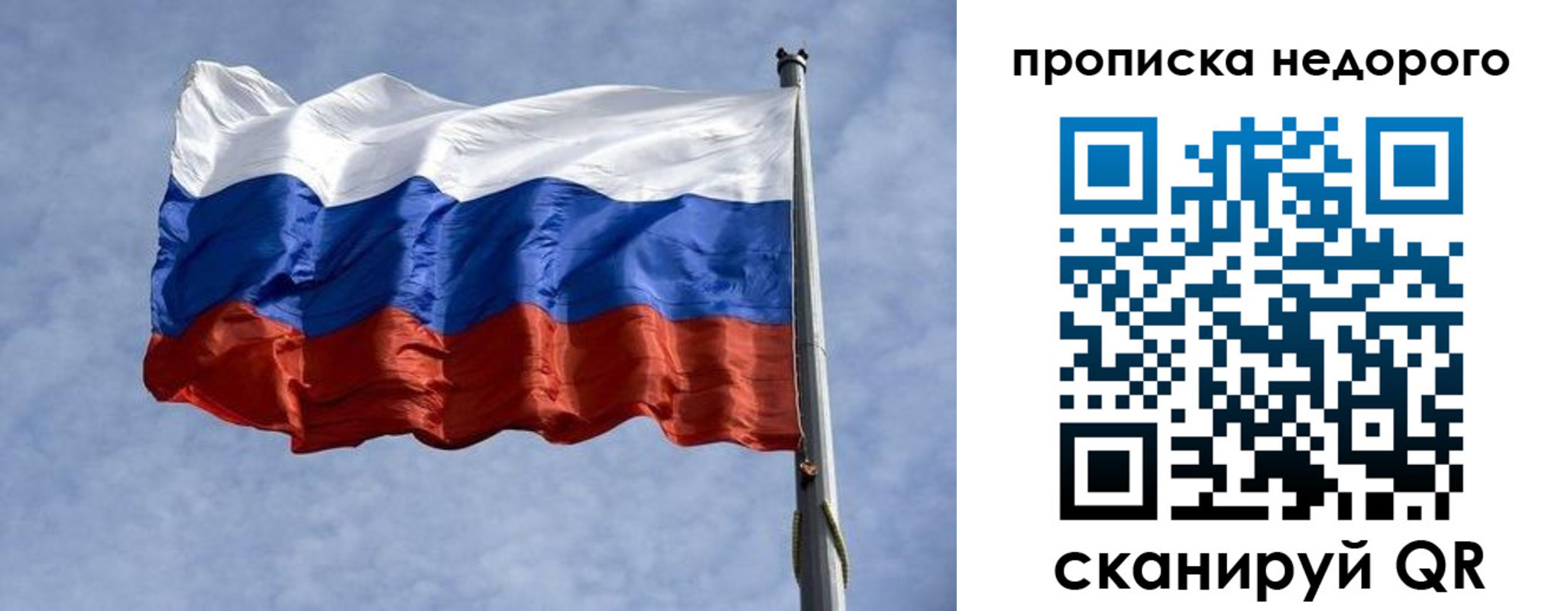 прописка иностранных граждан в Чечне